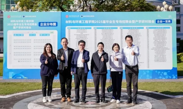 我会组织赴深圳职业技术大学开展专场招聘