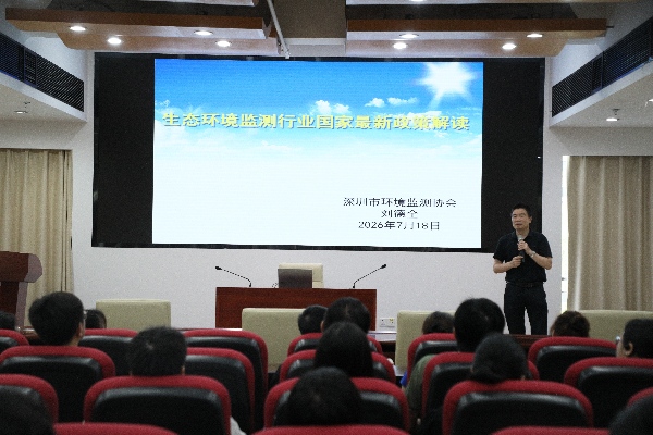 我会第一期公益培训成功举办！助力行业提能升级，共筑数据真实防线